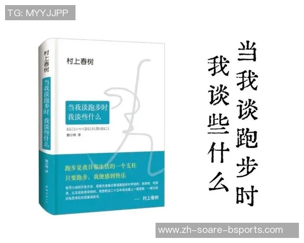 打卡、人设、爱好……当年轻人谈跑步时，他们在谈些什么？